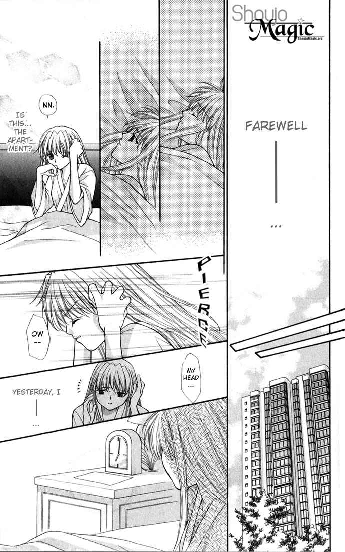 Page 31 Chapter 24 Despotic Lover