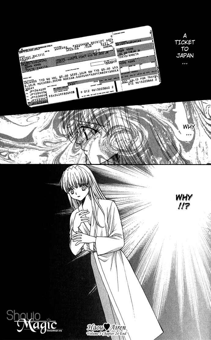 Page 33 Chapter 24 Despotic Lover