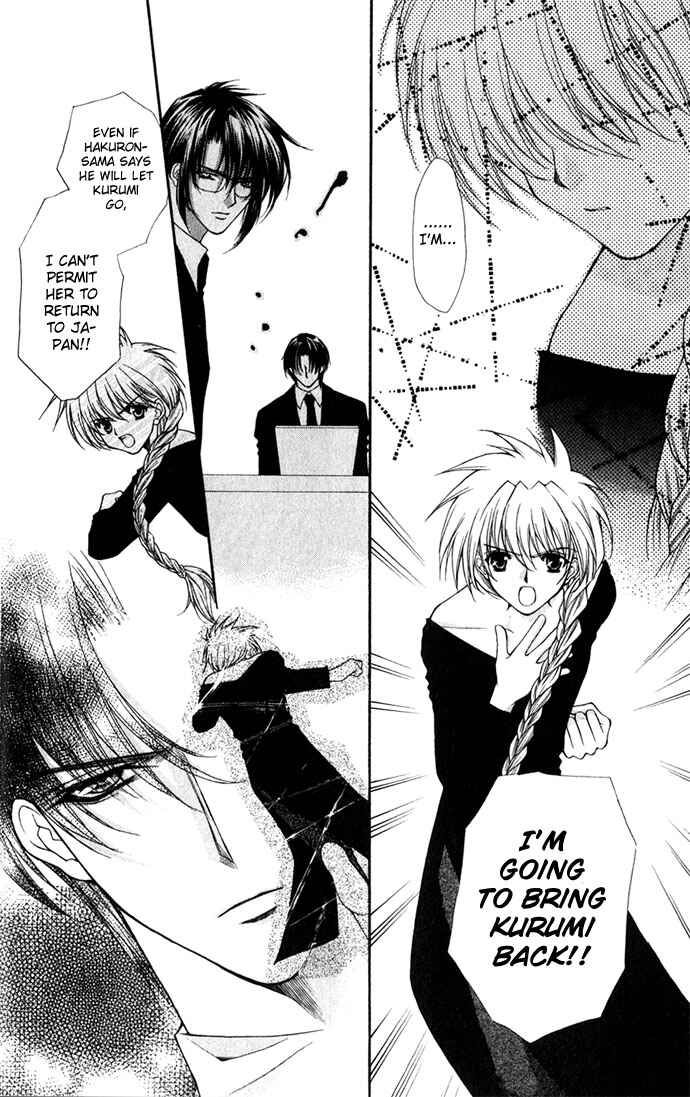 Page 11 Chapter 25 Despotic Lover