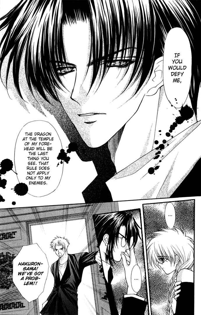 Page 14 Chapter 25 Despotic Lover