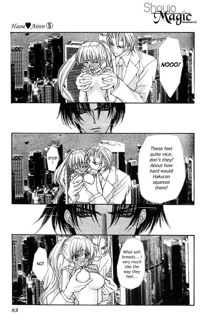 Page 18 Chapter 25 Despotic Lover