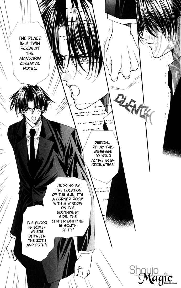 Page 20 Chapter 25 Despotic Lover