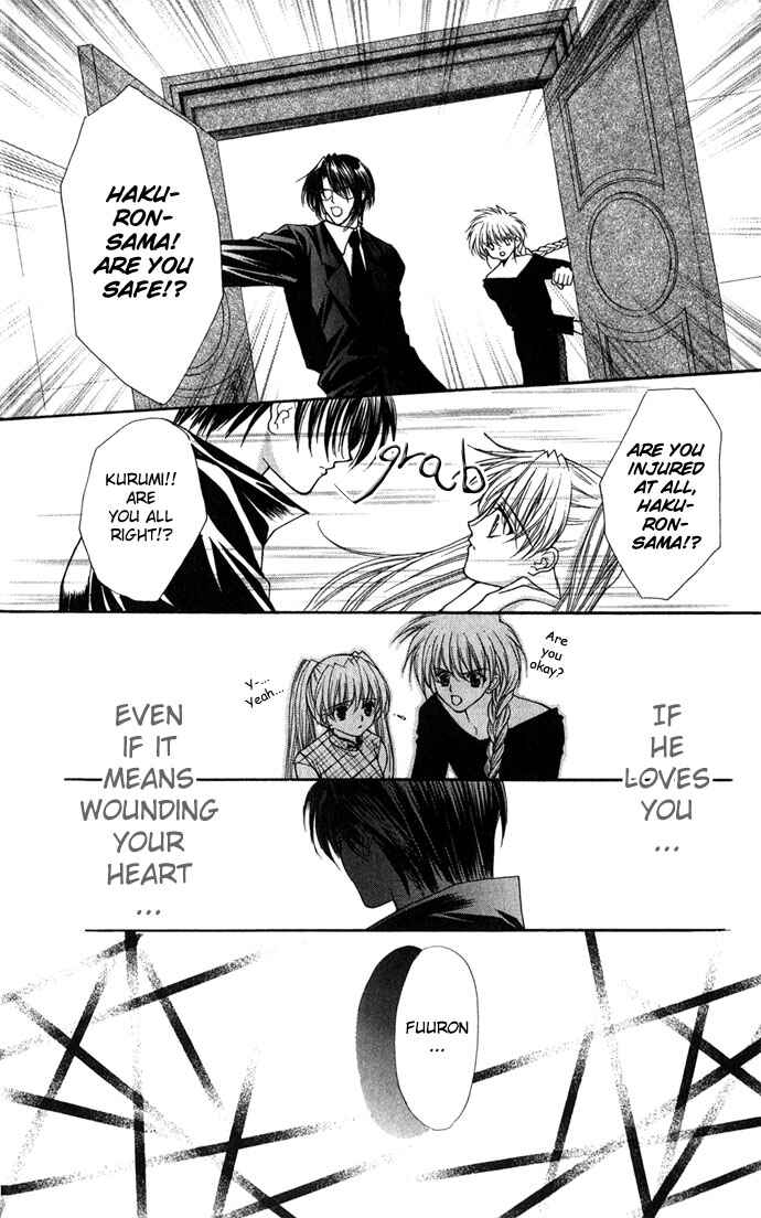 Page 29 Chapter 25 Despotic Lover