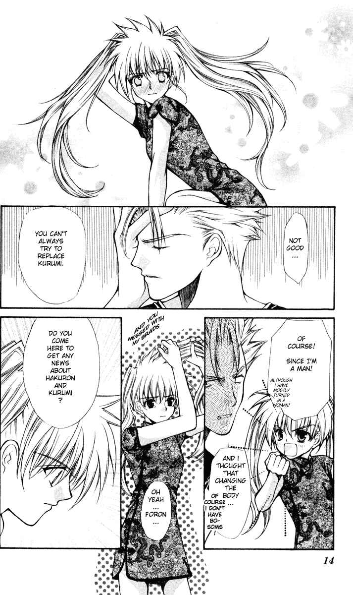 Page 10 Chapter 41 Despotic Lover