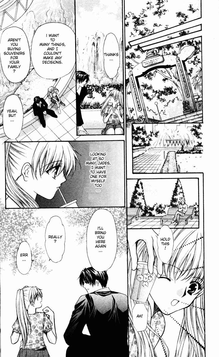 Page 14 Chapter 41 Despotic Lover