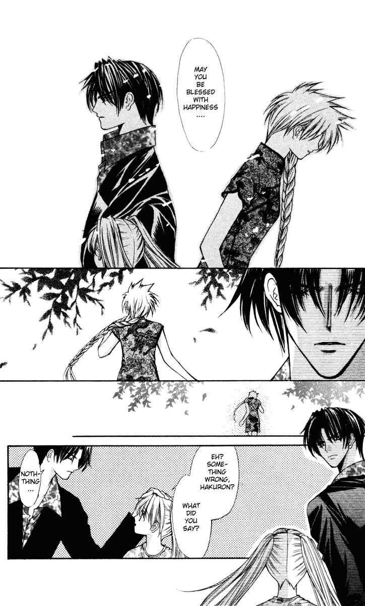 Page 22 Chapter 41 Despotic Lover