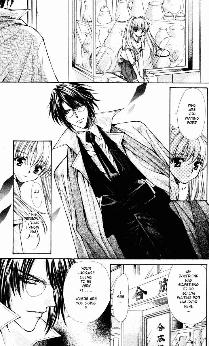 Page 25 Chapter 41 Despotic Lover