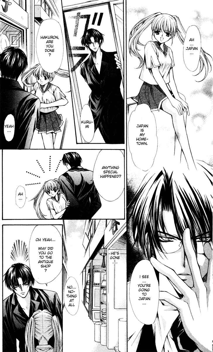 Page 26 Chapter 41 Despotic Lover