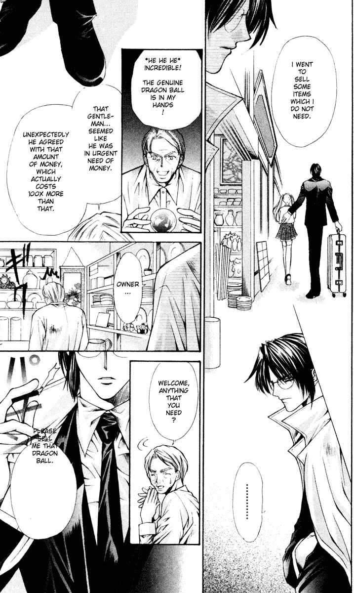 Page 27 Chapter 41 Despotic Lover