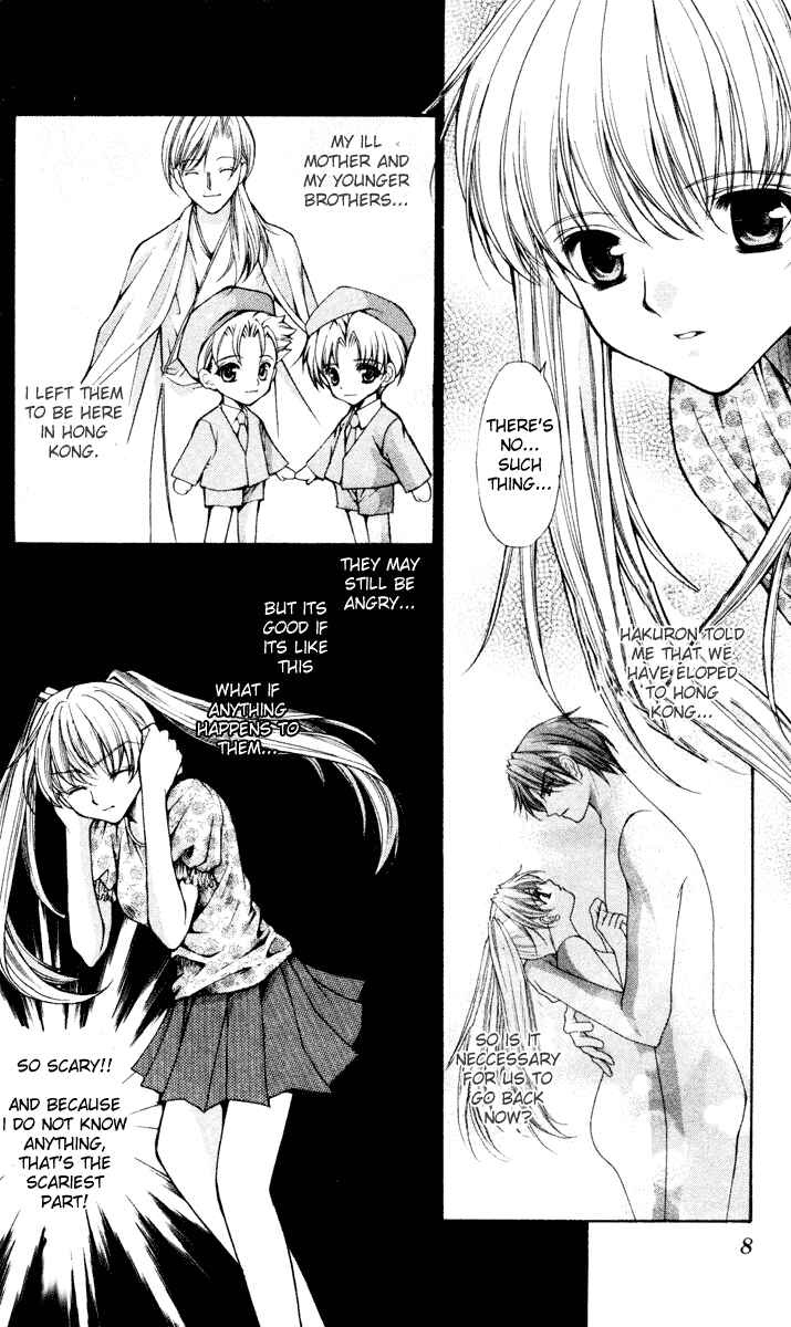 Page 4 Chapter 41 Despotic Lover