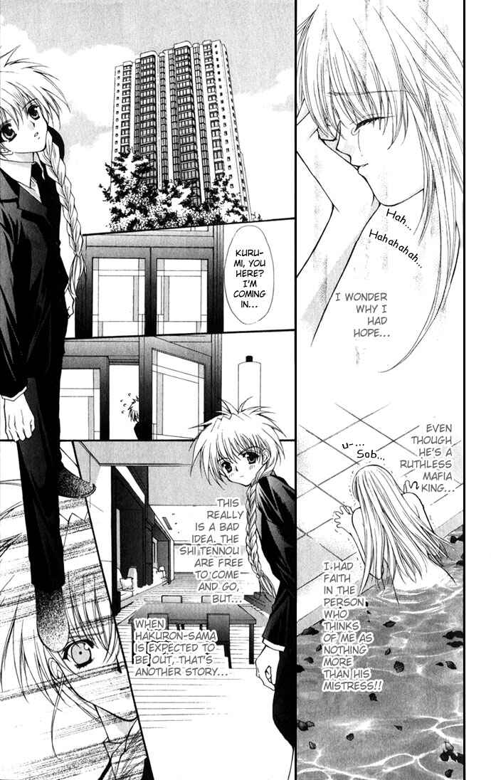Page 14 Chapter 22 Despotic Lover