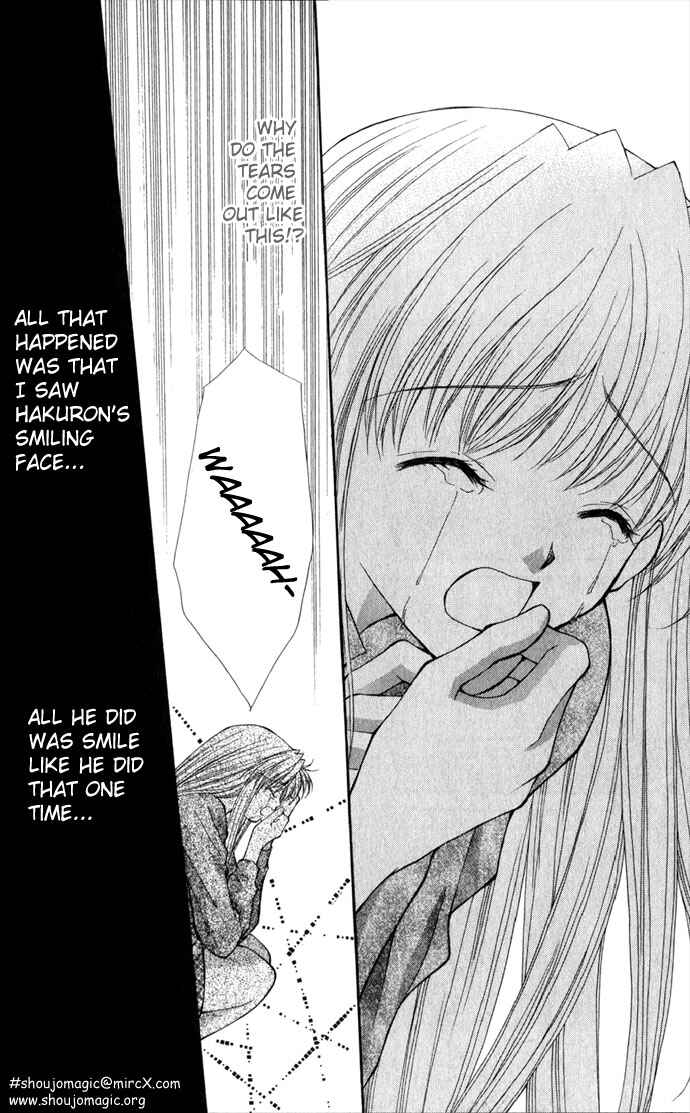 Page 31 Chapter 22 Despotic Lover