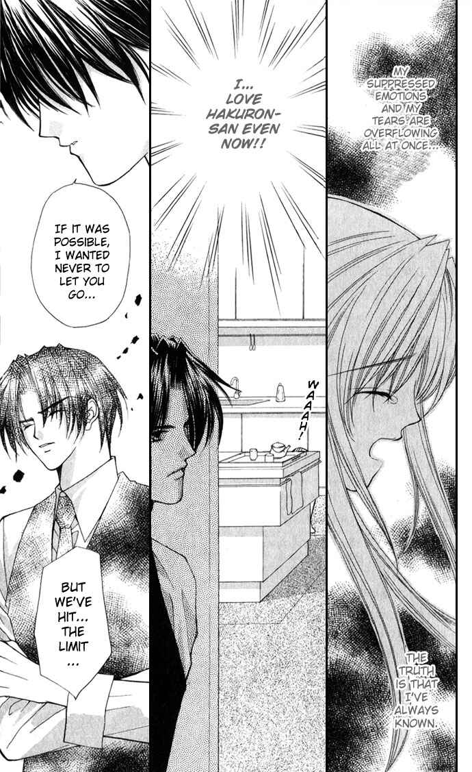 Page 32 Chapter 22 Despotic Lover