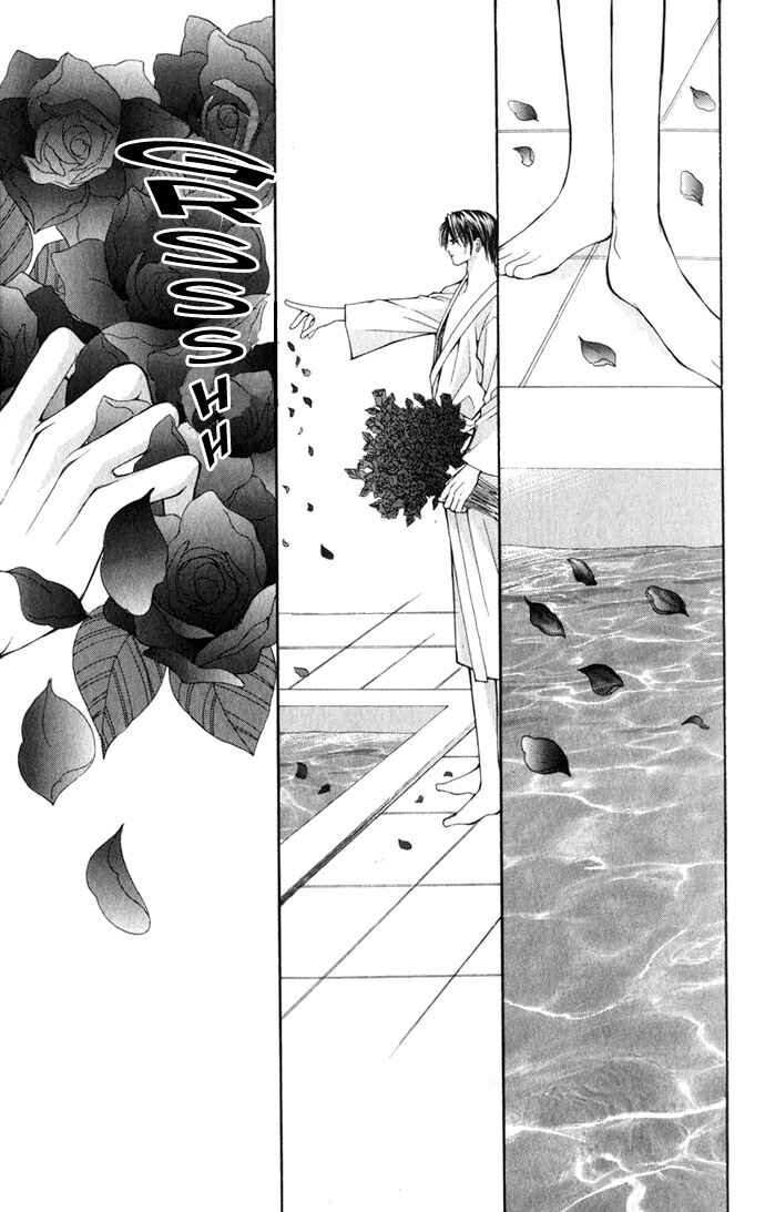 Page 4 Chapter 22 Despotic Lover