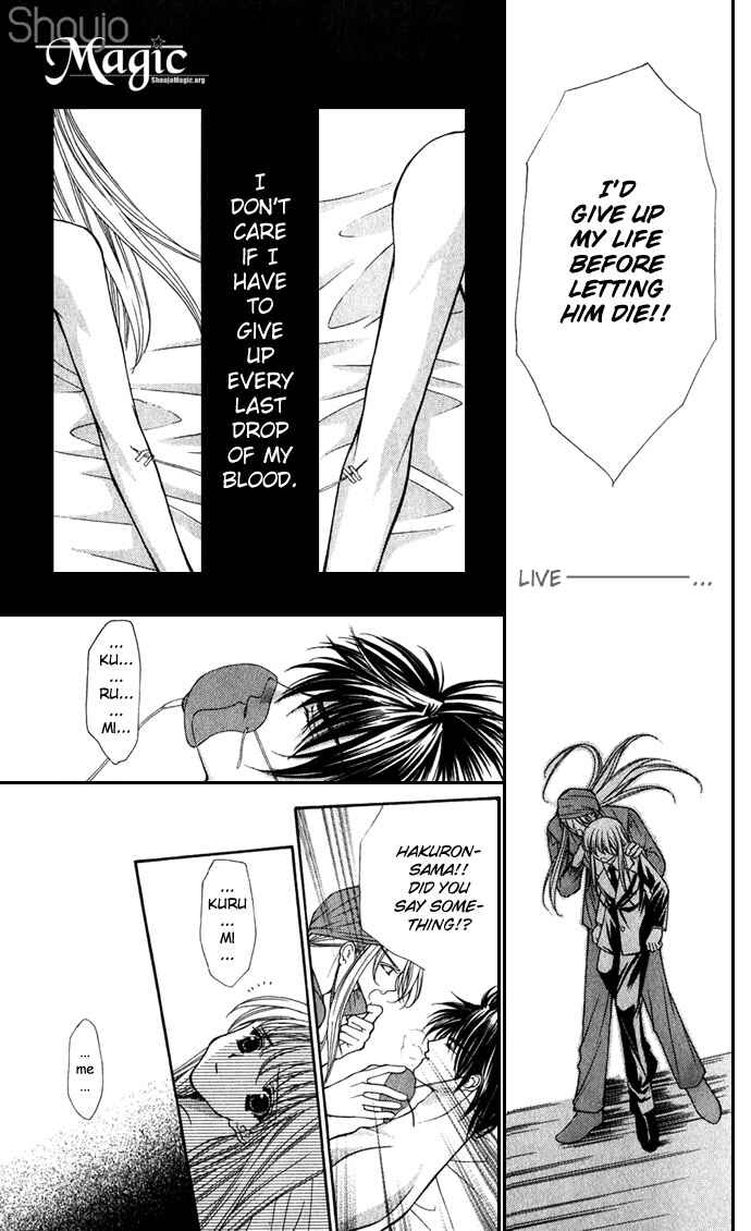 Page 10 Chapter 28 Despotic Lover
