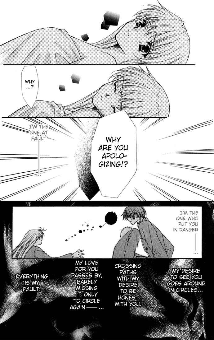 Page 12 Chapter 28 Despotic Lover