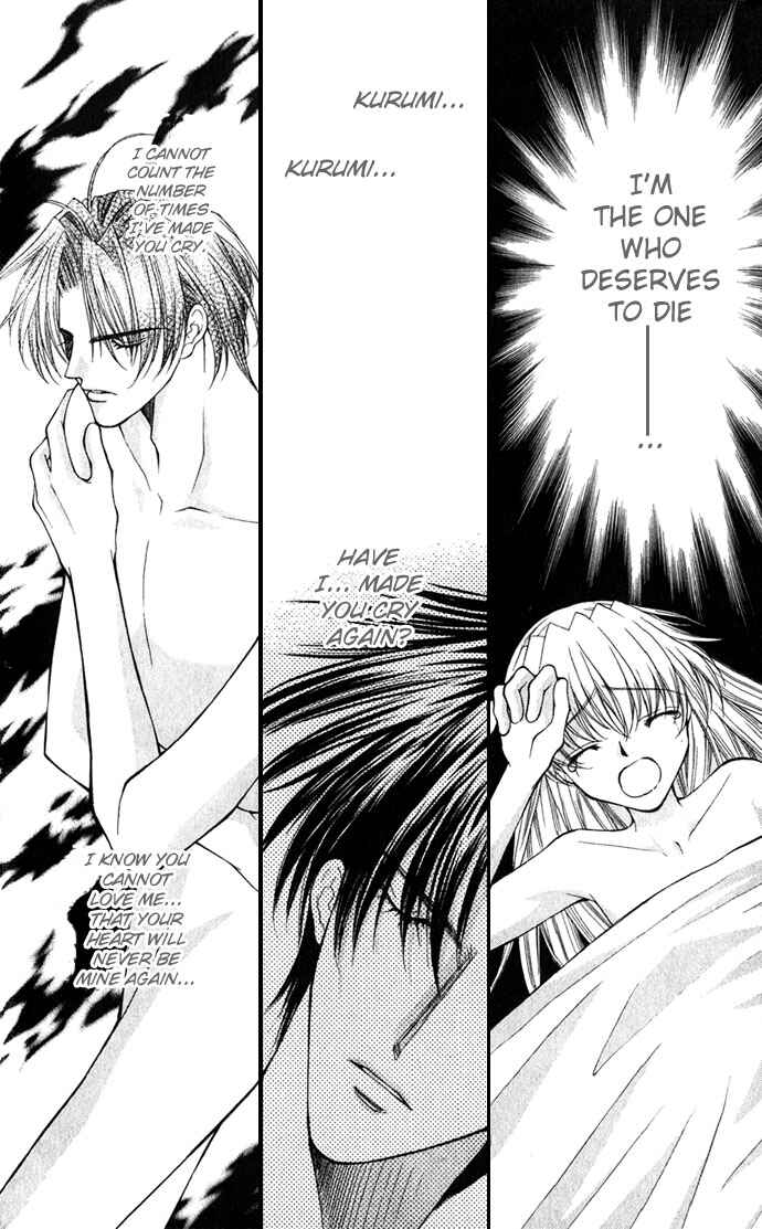 Page 13 Chapter 28 Despotic Lover