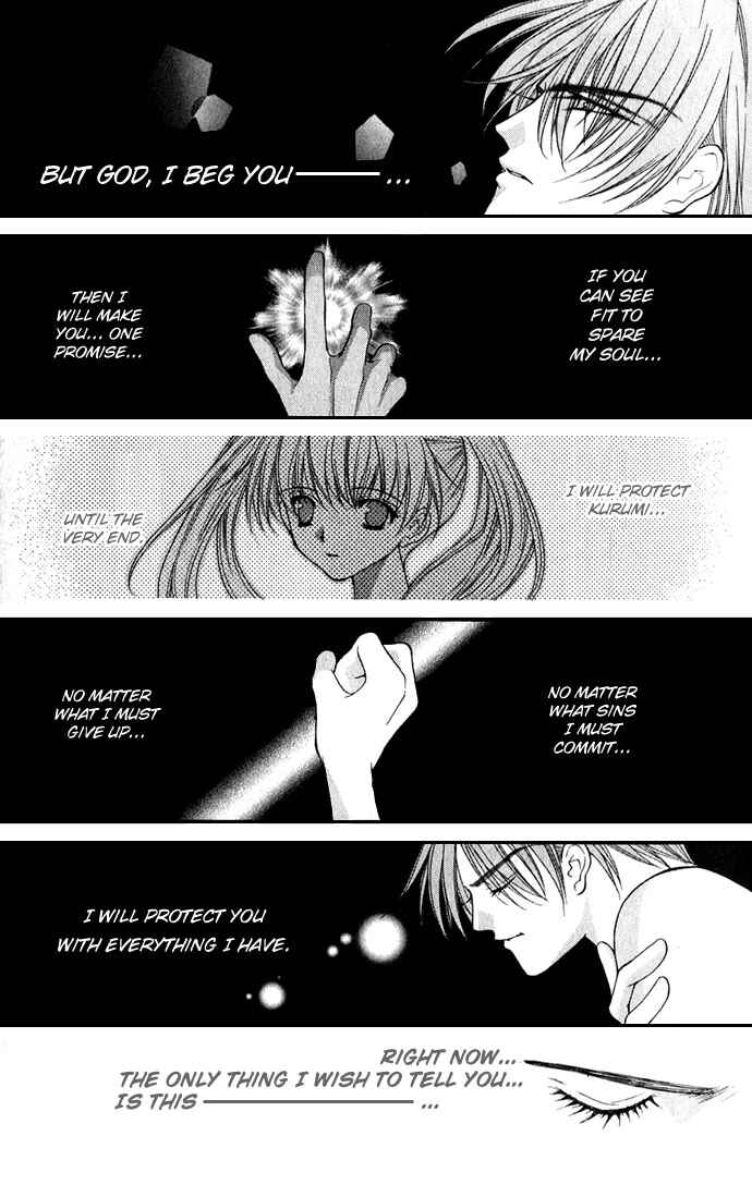 Page 14 Chapter 28 Despotic Lover