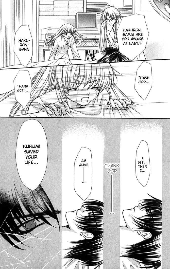 Page 16 Chapter 28 Despotic Lover