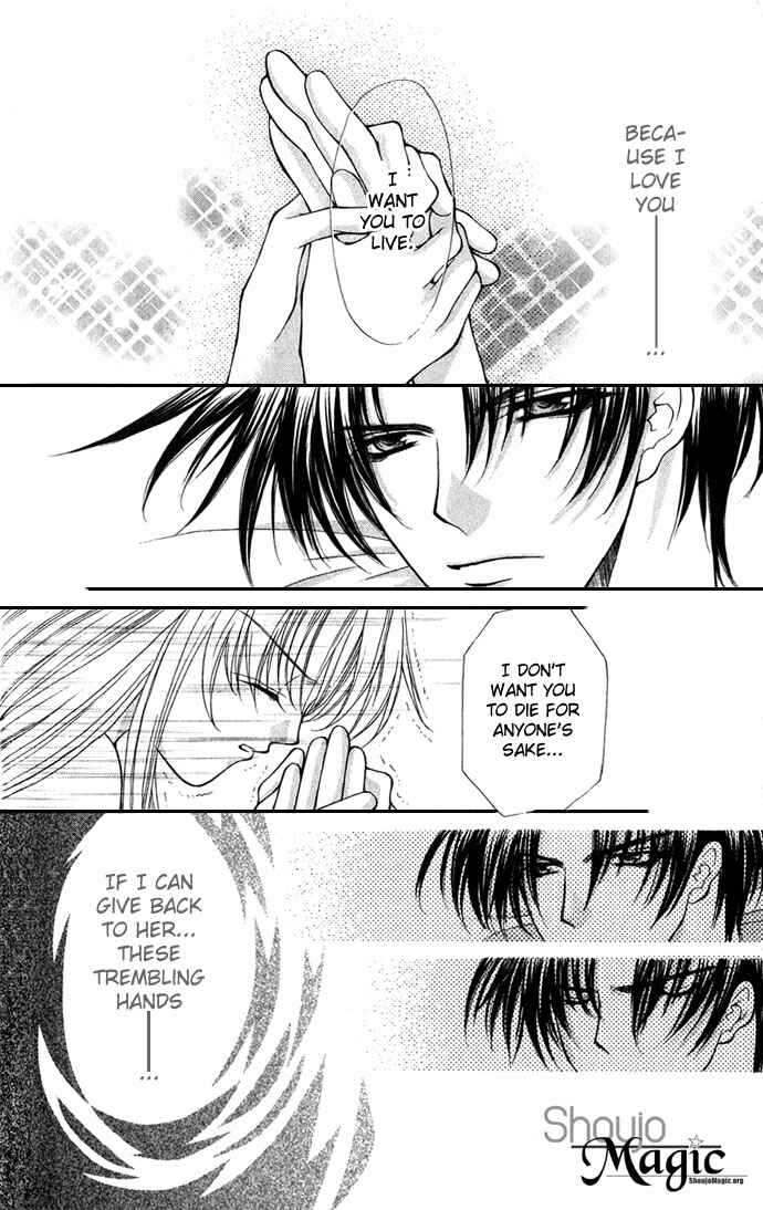 Page 19 Chapter 28 Despotic Lover