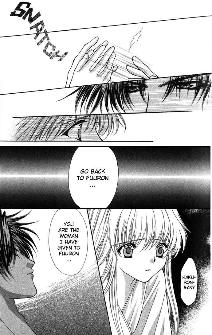 Page 20 Chapter 28 Despotic Lover