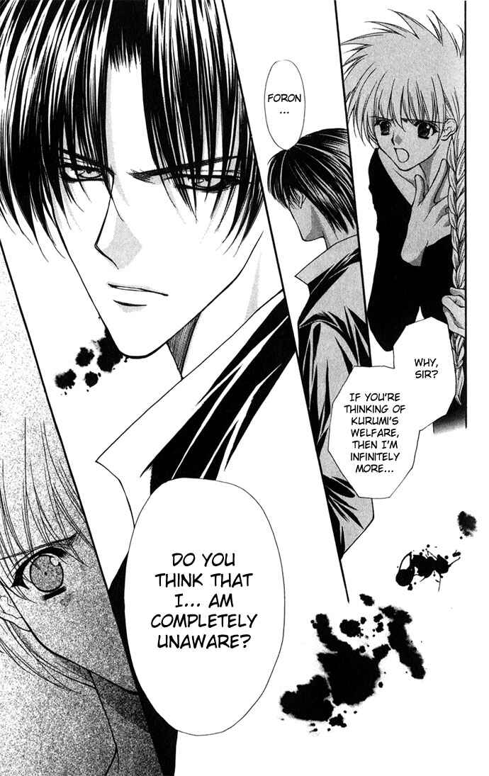Page 15 Chapter 26 Despotic Lover