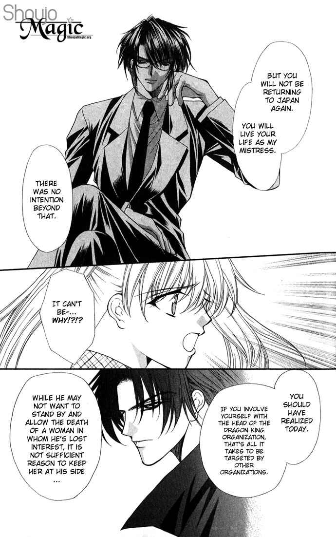 Page 19 Chapter 26 Despotic Lover