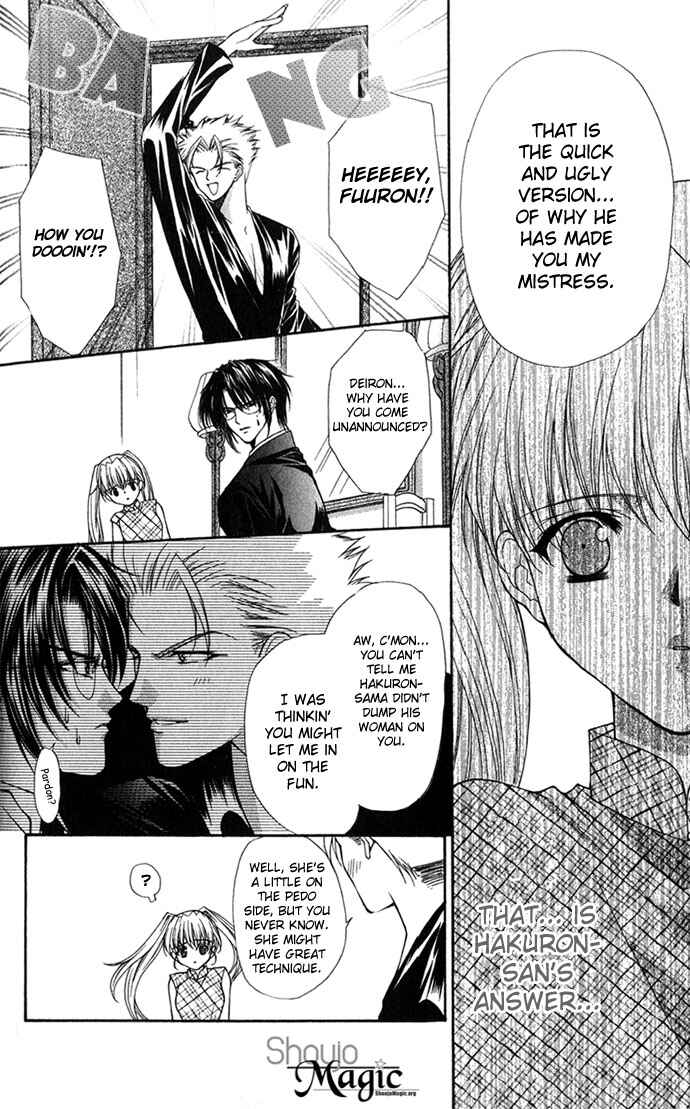 Page 20 Chapter 26 Despotic Lover