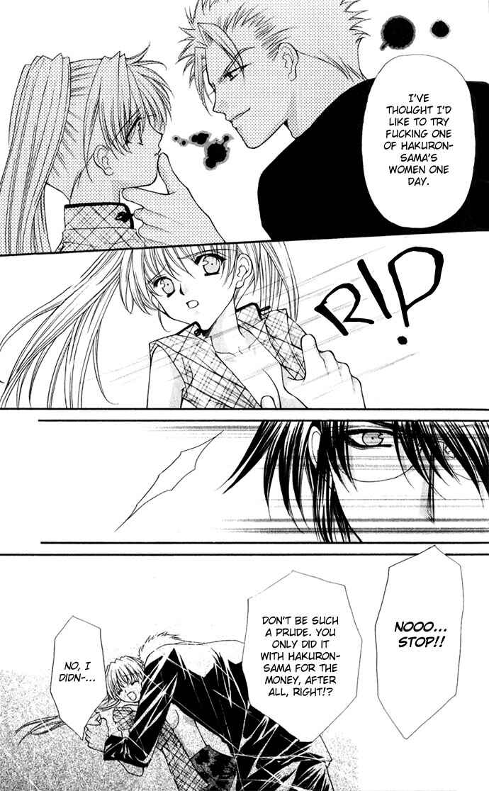 Page 21 Chapter 26 Despotic Lover