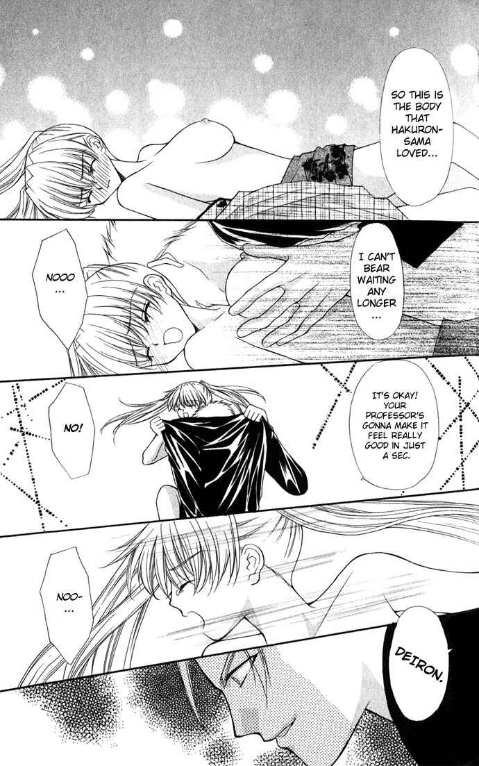 Page 23 Chapter 26 Despotic Lover