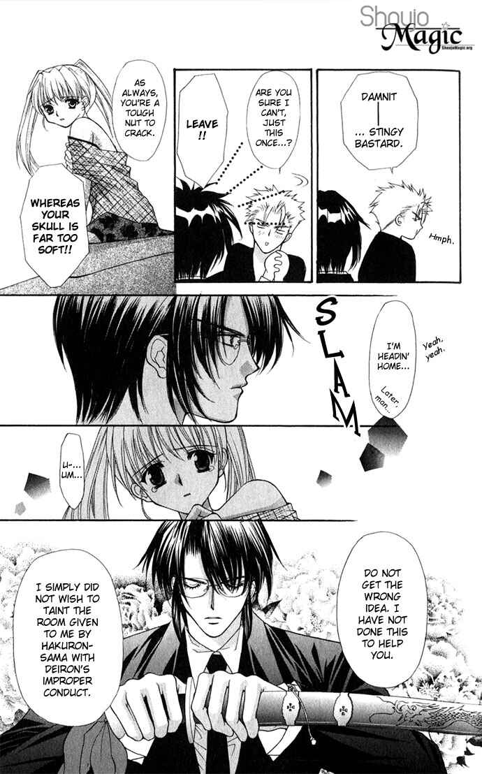 Page 25 Chapter 26 Despotic Lover