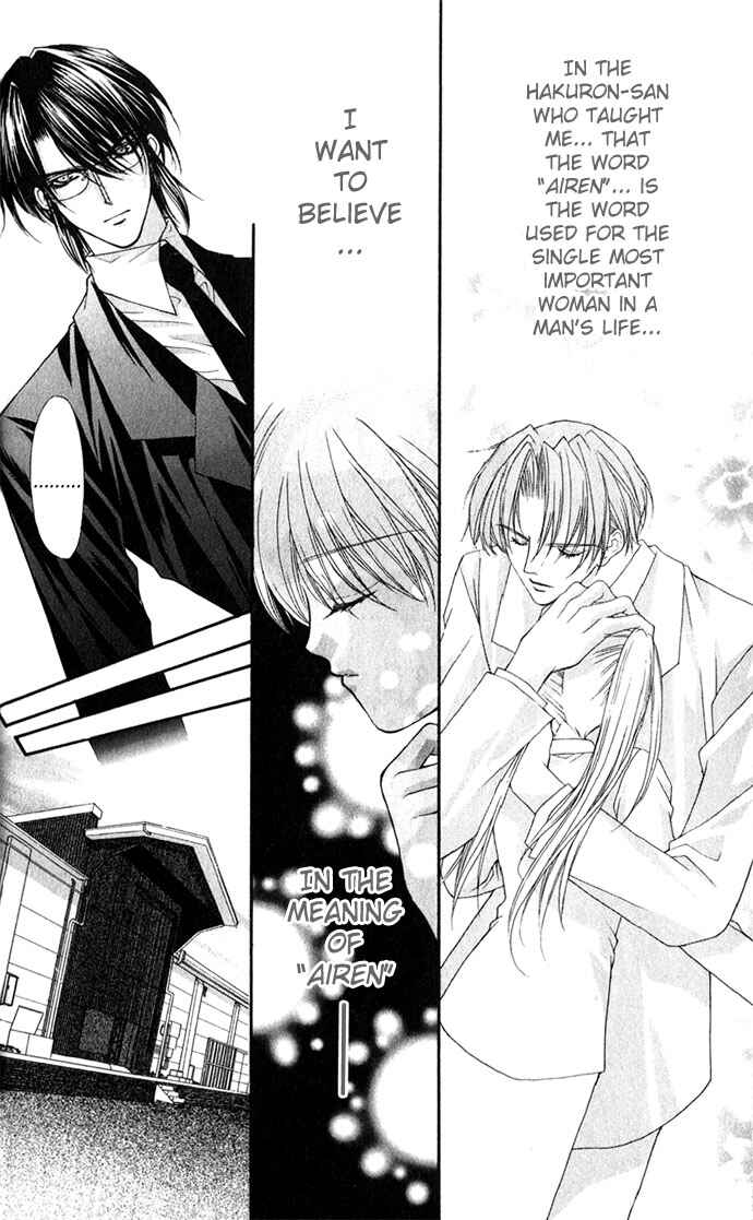 Page 28 Chapter 26 Despotic Lover