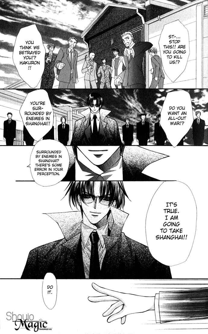Page 29 Chapter 26 Despotic Lover