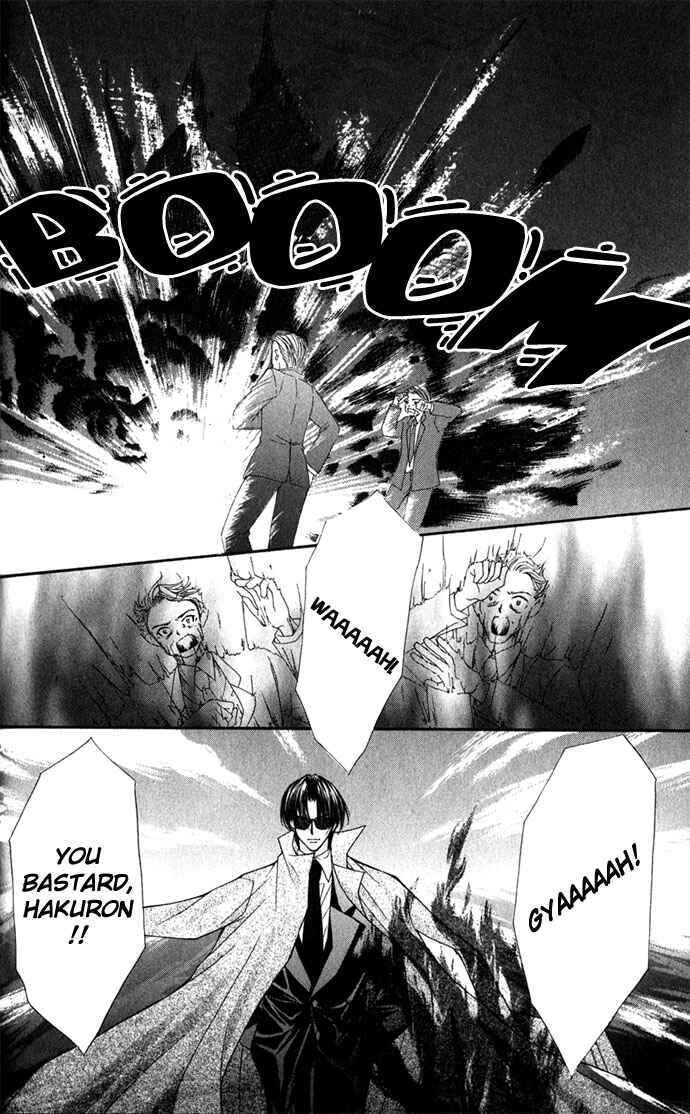 Page 30 Chapter 26 Despotic Lover