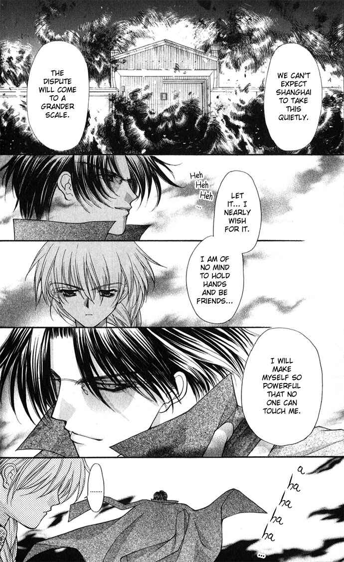 Page 32 Chapter 26 Despotic Lover
