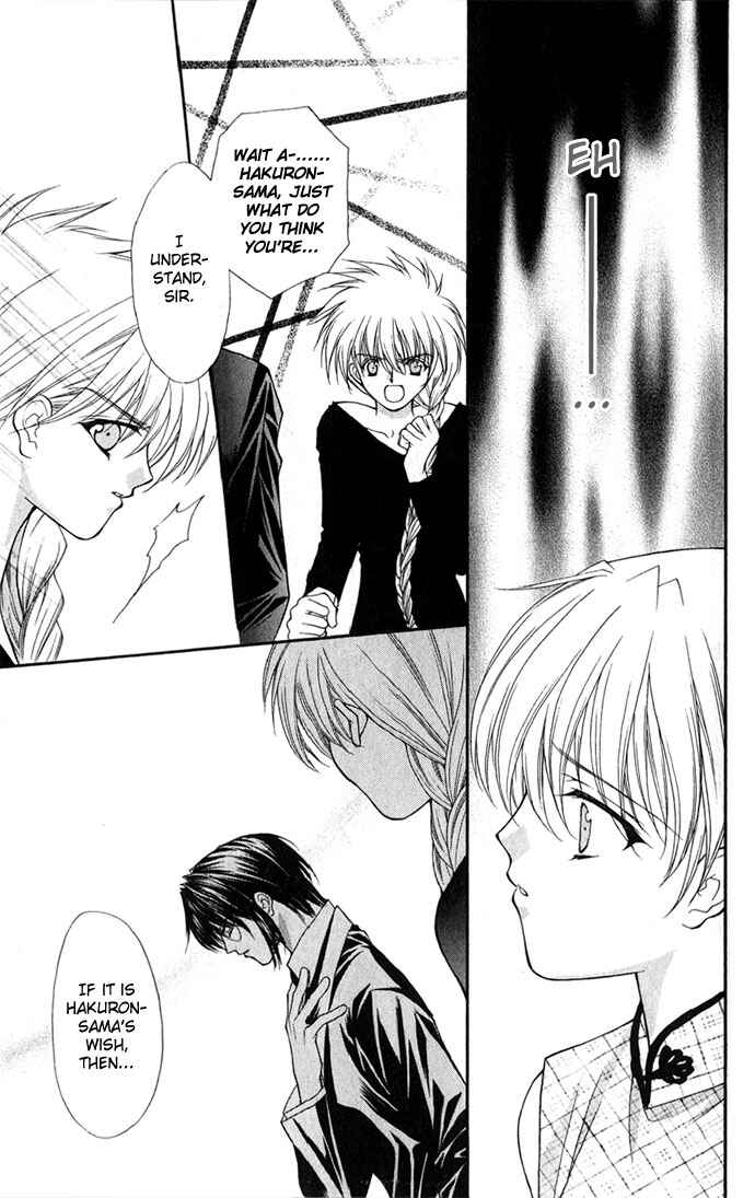 Page 5 Chapter 26 Despotic Lover