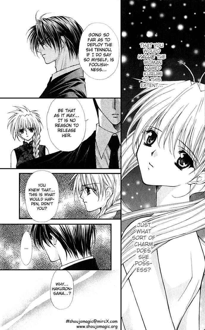 Page 10 Chapter 19 Despotic Lover