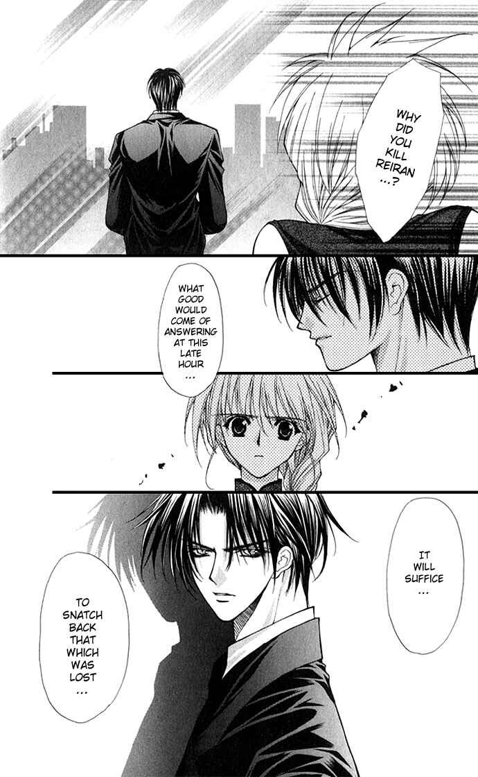 Page 12 Chapter 19 Despotic Lover