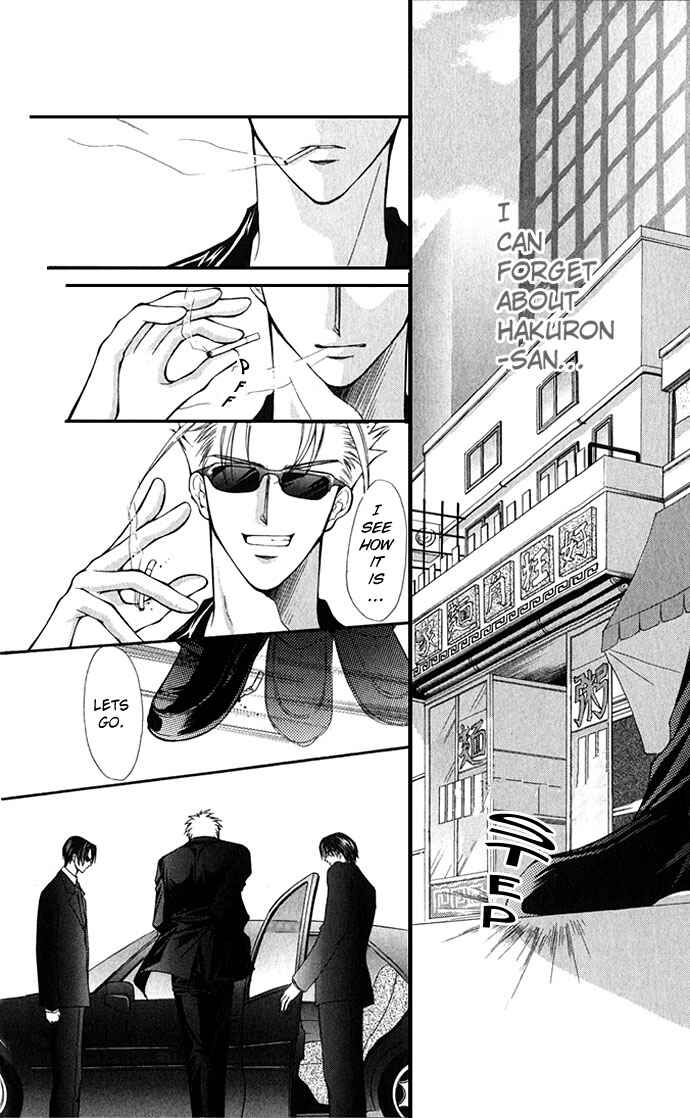 Page 16 Chapter 19 Despotic Lover