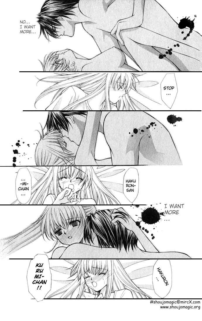 Page 19 Chapter 19 Despotic Lover