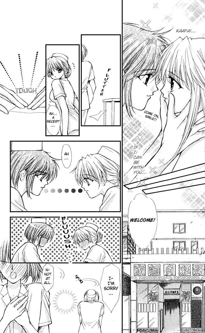 Page 24 Chapter 19 Despotic Lover