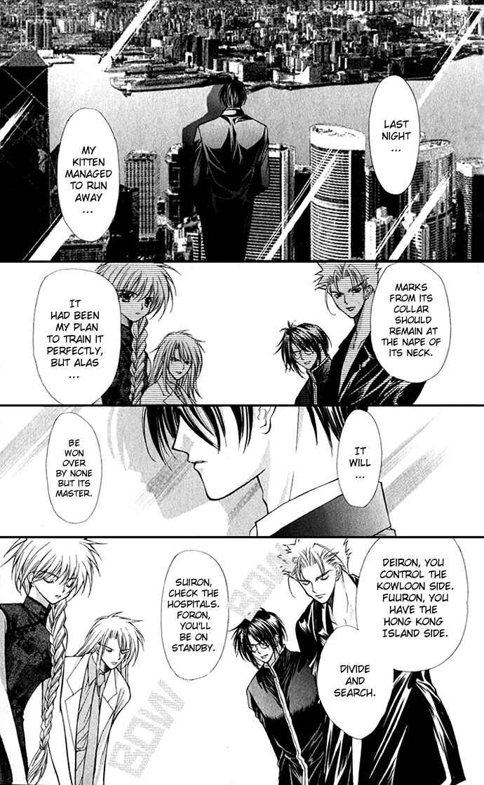 Page 7 Chapter 19 Despotic Lover