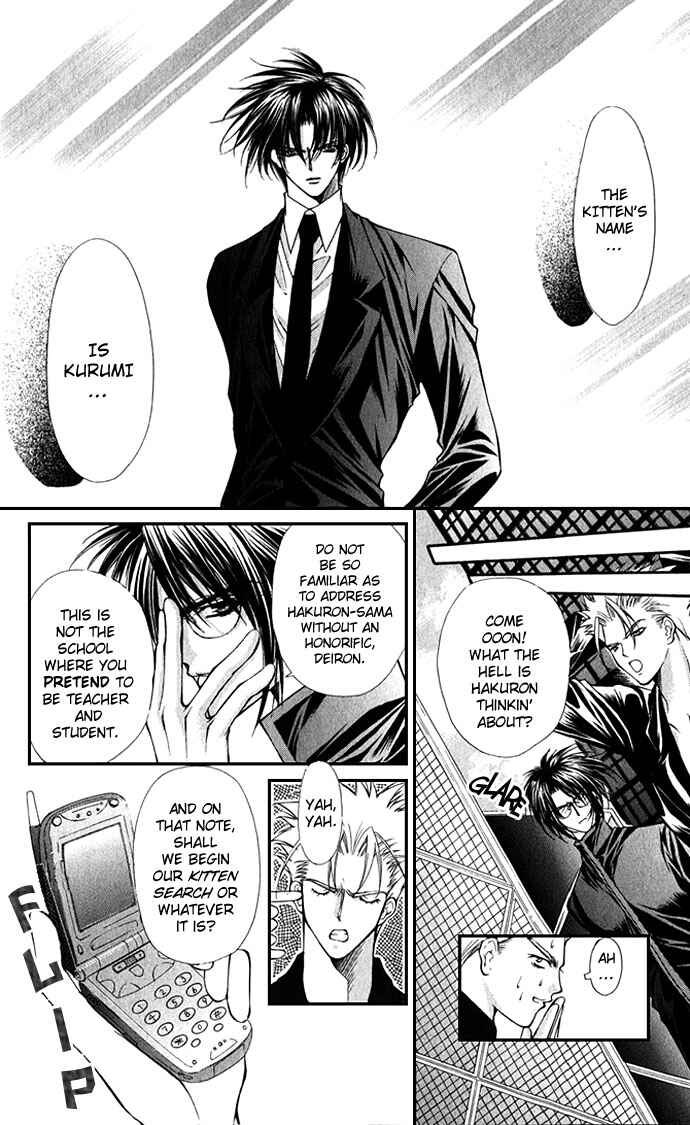 Page 8 Chapter 19 Despotic Lover