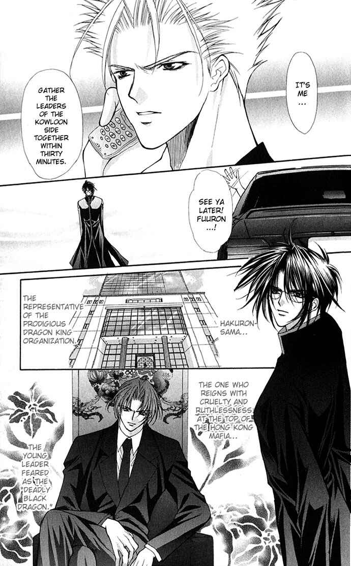 Page 9 Chapter 19 Despotic Lover