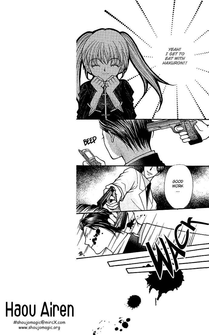 Page 15 Chapter 6 Despotic Lover