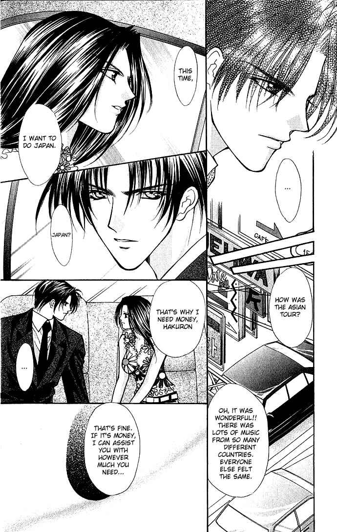 Page 18 Chapter 6 Despotic Lover