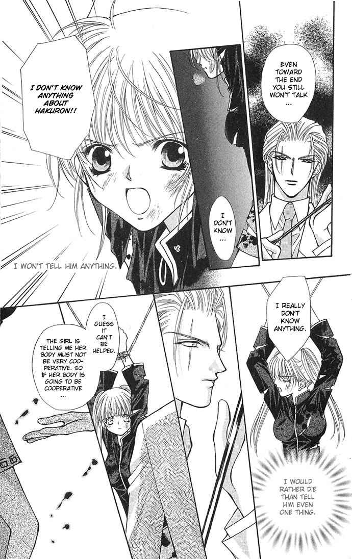 Page 27 Chapter 6 Despotic Lover