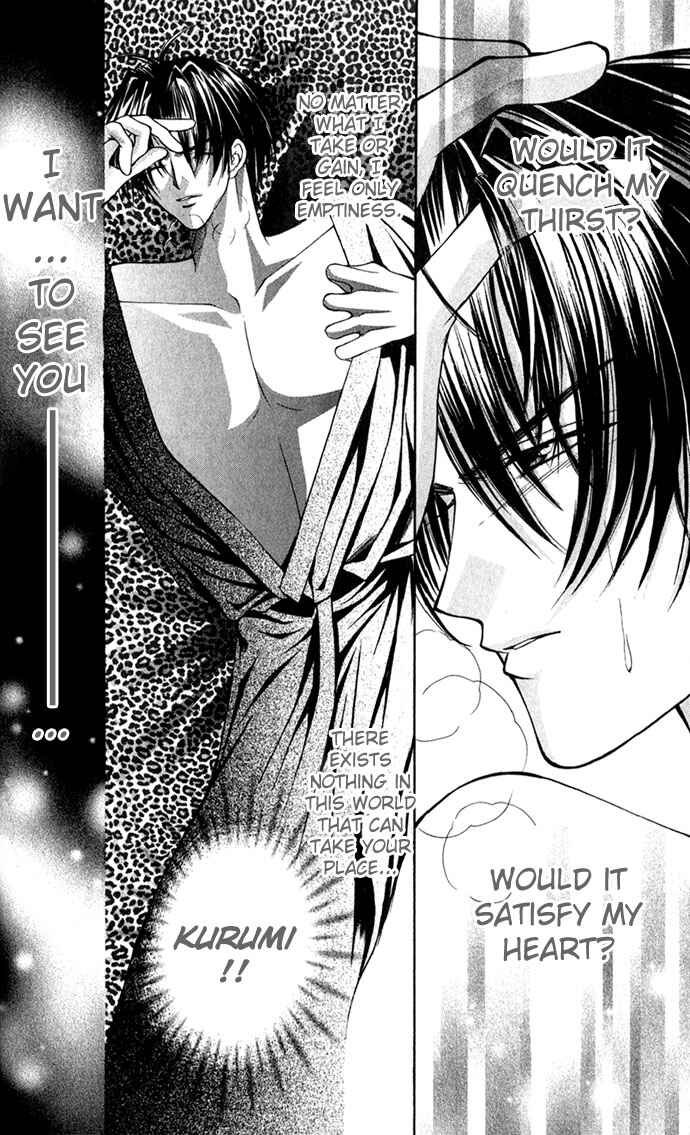Page 24 Chapter 27 Despotic Lover