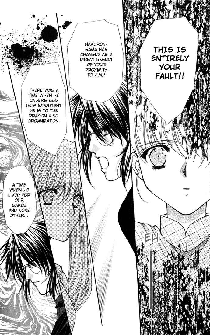 Page 8 Chapter 27 Despotic Lover
