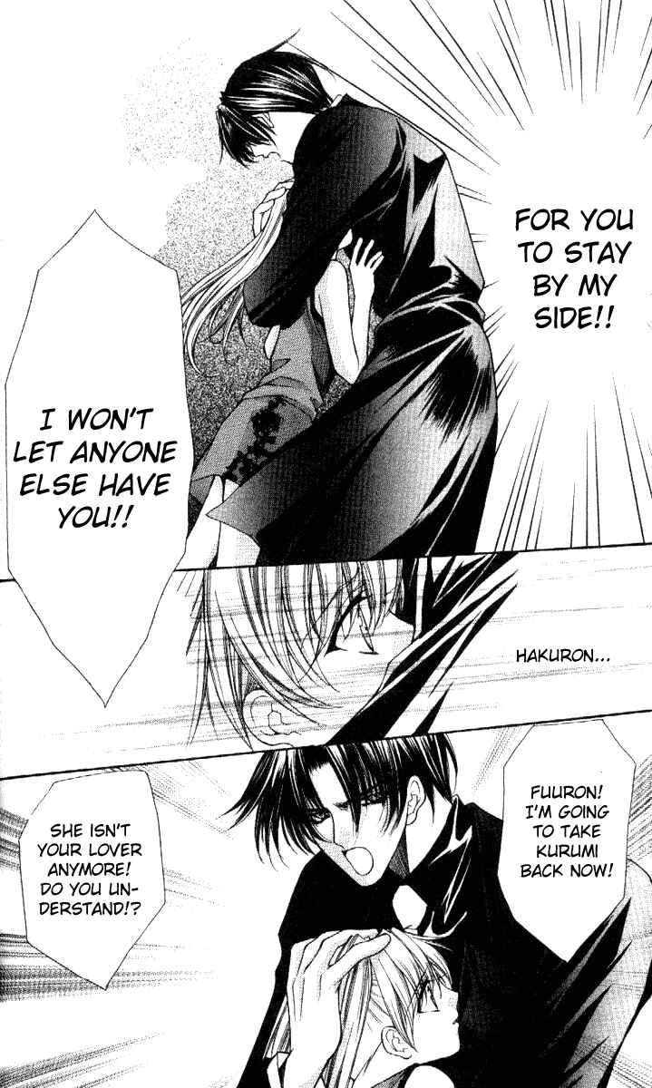 Page 13 Chapter 33 Despotic Lover